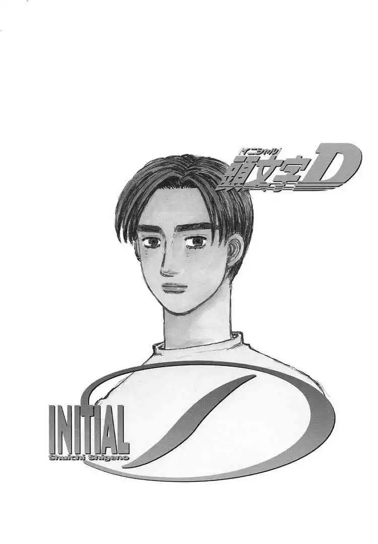 Initial D Chapter 421 18